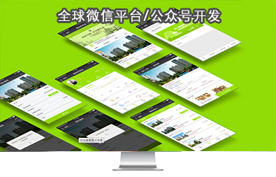 ȫ��΢��ƽ�_(t��i)/΢��̖(h��o)�_�l(f��)